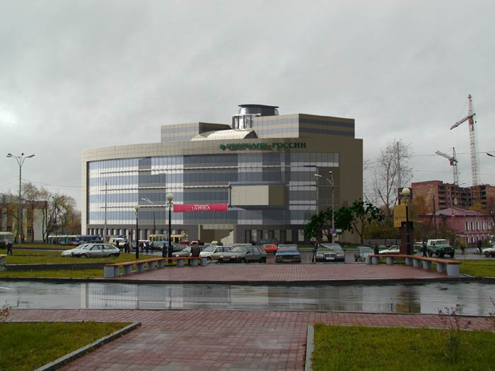 Проект административного здания Сбербанка в Екатеринбурге. АПМ-Сайт. Новосибирск
