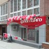 Входная группа салона красоты «Фламинго». «Студия Идей». Новосибирск