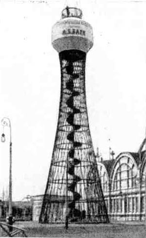 В. Г. Шухов. Водонапорная башня на Всероссийской художественно-промышленной выставке в Нижнем Новгороде, 1896 г. 