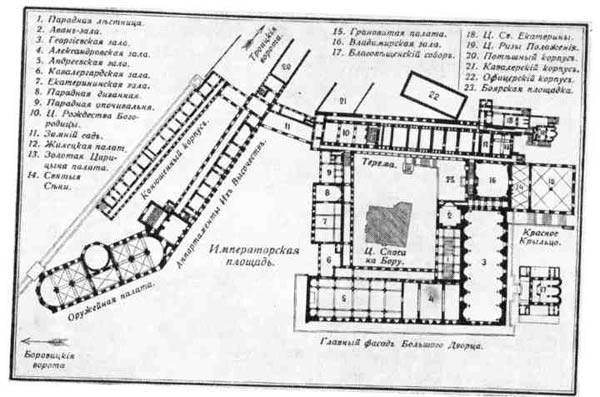 К. А. Тон. Большой Кремлевский дворец в Москве (1838—1849 гг.). План