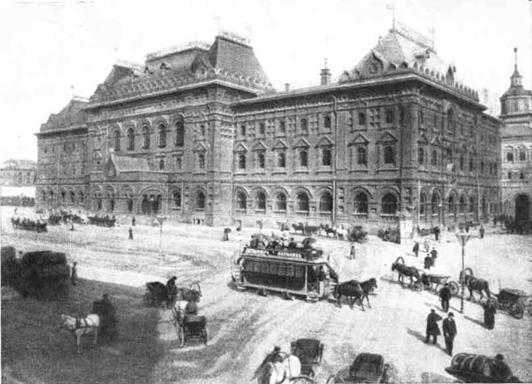 Д. Н. Чичагов. Здание городской думы в Москве (1890—1892 гг.). Фотография 1890-х годов 