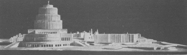 Конкурсный проект Дворца Советов в Москве: проект Б. Иофана, 1933 г. (был принят за основу для дальнейшей разработки). Макет