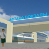 Проект реконструкции вокзала в Астане