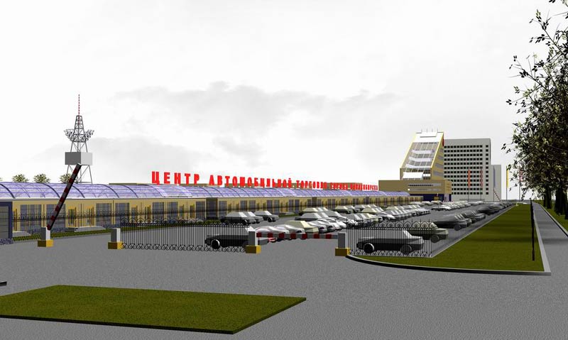 Проект центра автомобильной торговли Новосибирска. АПМ-Сайт
