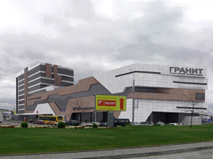 Торговый комплекс с административными помещениями «ГРАНИТ»