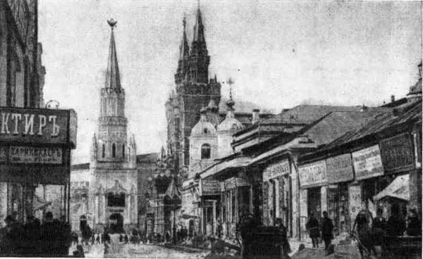 Никольская улица в Москве. Фотография конца XIX в. 