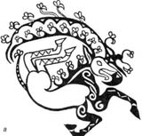 Отображение верха и низа  мироздания в символике перекрученного тела животного. Фрагмент татуировки на плече правой руки скифо-сакского вождя из второго Пазырыкского кургана. Горный Алтай, V век до н.э.
