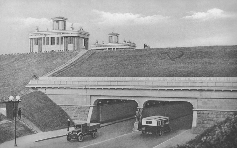 Тоннель-проезд под каналом имени Москвы у шлюза № 8. В.Ф. Кринский. 1937