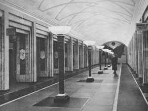 Московский метрополитен. Станция «Сталинская»