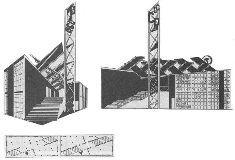 Париж. Советский павильон на Международной выставке, 1925 г. К. Мельников. Общий вид, планы, фасад
