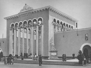 ВСХВ 1939. Павильон «Грузинская ССР»