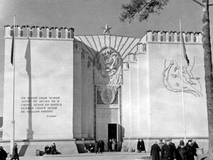 ВСХВ 1939. Павильон «Дальний Восток»