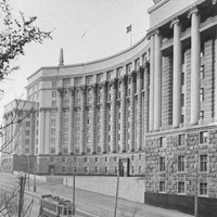 Дом СНК (Совета Народных Комиссаров) Совета Министров УССР в Киеве